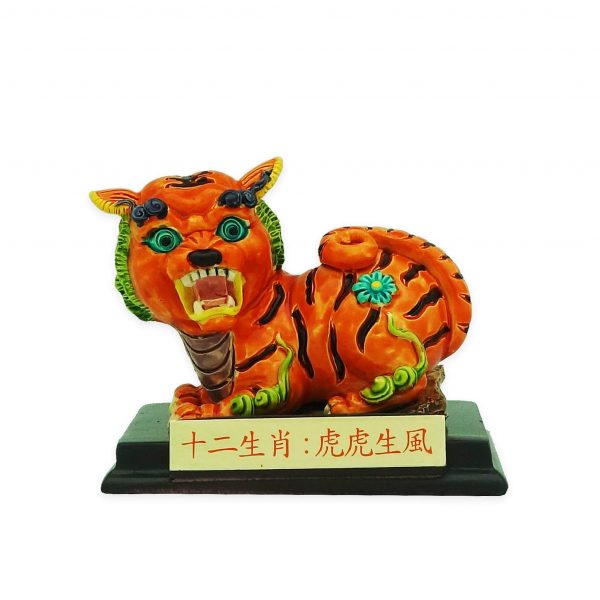Chinese Zodiac - TIGER