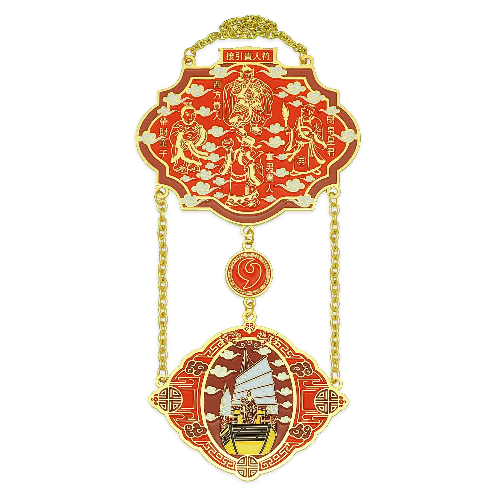 The Benefactors Fortune Hanging